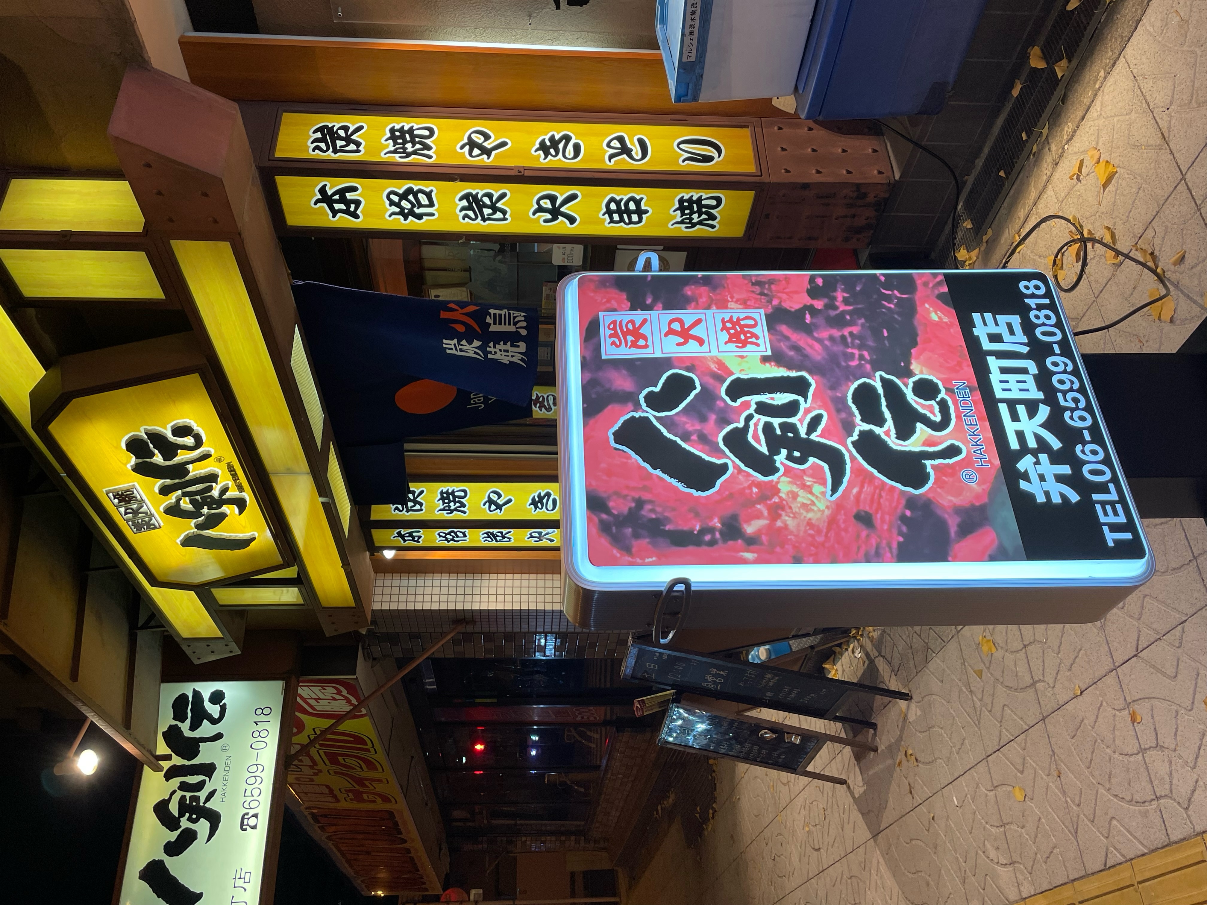 [画像]